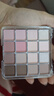 16色眼影盘纯欲氛围少女感粉棕蜜瓜新色哑光珠光亮片腮红蓝色眼影 02#午后甜心盘(初恋白月光) 实拍图