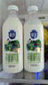 三元 极致有机 鲜牛奶900ml/*2瓶 巴氏杀菌鲜奶 3.8g蛋白质 实拍图