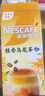 雀巢（Nestle）咖啡特调系列奶茶咖啡桂香乌龙奶茶速溶冲调饮品17gx5条 实拍图
