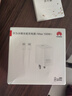 华为冰糖全能充电器(Max100W) 超级快充3C认证含1米6A数据线华为原装充电器适用华为手机Pura80 实拍图