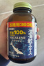 立喜乐（ORIHIRO）日本原装深海鱼油进口鲨鱼鲛精华角鲨烯鱼肝油360粒成人增强免疫 【ORIHIRO深海鱼油】 360粒*2瓶 【日本原装】 实拍图