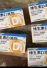 【不满意包赔】维生素d3滴剂（胶囊型）30粒*5盒【150粒】d3婴儿婴幼儿儿童成人维生素D促钙吸收补钙长高 实拍图