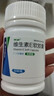 来益维生素E软胶囊100mg60粒 抗氧化护肤抗皱抗衰老 备孕、心脑血管辅助治疗  实拍图
