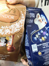 瑞士莲（Lindt）软心精选507g+黑巧507g+精选200g*2 糖果 零食 伴手礼 生日礼物  实拍图