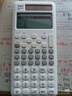 得力（deli）双电源函数科学计算器 498种功能考试计算机 考研 高中/大学教程考研奥数物理竞赛会计考试使用 白 实拍图