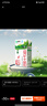 蒙牛全脂纯牛奶250ml*16盒 牛奶送礼盒装 电商定制 部分地区8月 实拍图