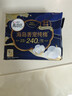 高洁丝【近0敏海岛棉】奢宠纯棉卫生巾240mm9片*4包日用姨妈巾京东自营 实拍图