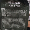 伯纳天纯鸭肉梨冻干三拼狗粮2kg/4斤 实拍图