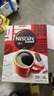 雀巢（Nestle）醇品速溶美式黑咖啡粉燃减0糖0脂*健身燃减防困48包*1.8g 实拍图