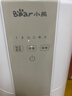 小熊（Bear）【除菌轻音】无雾加湿器 家用母婴专用卧室空气净化空调加湿器 办公桌面小型冷蒸发增湿JSQ-F40J1 实拍图