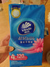 维达（Vinda）抽纸 超韧3层120抽*4包S码 湿水不易破 卫生纸 纸巾 餐巾纸 纸抽 实拍图