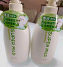 惠润（SUPER MiLD）肌底绿野芳香洗发露护发素蓬松清爽洗护套装600ml*2洗发水正品 实拍图