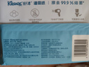 舒洁（Kleenex）湿厕纸40抽*10包家庭装厕纸湿厕纸纯水洁厕湿巾湿纸巾厕纸 实拍图