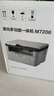 联想（Lenovo）至像M7206 黑白激光打印机办公家用学习 打印复印扫描多功能一体机  学生作业打印机 实拍图