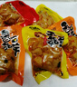 麻辣香菇豆干鸭腿鸭翅根超市同款解馋小零食小吃休闲批发小包装 【全口味混合装】香菇豆干100g 实拍图