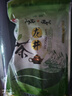 贡苑绿茶龙井茶 豆香浓香型250g2025新茶袋装茶叶精选春茶自己喝 实拍图