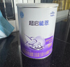 雀巢（Nestle）超启能恩1段 婴幼儿适度水解配方奶粉 3倍DHA 0-12个月适用800g 实拍图
