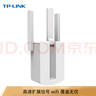 普联（TP-LINK）450M三天线wifi信号放大器 Wi-Fi无线扩展器中继器 路由器信号增强扩大器 穿墙伴侣 TL-WA933RE  实拍图