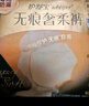 护舒宝无痕奢柔安睡裤M-L码12条安心裤夜安裤安全裤裤型卫生巾自营密封 实拍图
