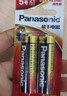松下（Panasonic）7号七号AAA碱性干电池40节盒装适用于遥控器玩具话筒挂钟键盘等 实拍图