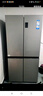 海尔（Haier）盛宴531L十字门冰箱干湿分储制冰一级能效风冷无霜大容量灰BCD-531WGHTD59SHU1国家补贴 实拍图
