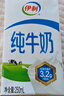 伊利全脂纯牛奶 250ml*18盒 每100ml含3.2g蛋白质 礼盒装 9-10月产 实拍图
