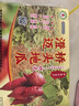 有鲜气海南澄迈特产 正宗海南澄迈桥头富硒地瓜 红薯 粉糯香甜好吃 正版中果5斤单果2-4两 （净重） 实拍图