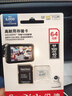 闪迪（SanDisk）64GB TF（MicroSD）4K内存卡 行车记录仪 监控摄像头专用 5,000小时录制 重复读写高耐用存储卡 实拍图