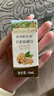 爷爷的农场有机核桃油食用油10ml 尝鲜装热炒油凉拌辅食油 赠婴幼儿宝宝食谱 实拍图