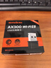 Tenda腾达 WiFi6免驱动usb无线网卡台式机专用 wifi接收器台式电脑笔记本主机网络wifi发射 内置天线 实拍图
