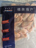 禧美海产加拿大熟冻北极甜虾1斤/袋 65-85只 (MSC认证) 海鲜水产 实拍图
