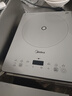美的（Midea）家用电磁炉电陶炉电池炉2200W大功率猛火新型电磁灶一体微晶面板爆炒炒菜智能定时火锅炉MC-E22B60 实拍图