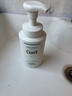 珂润（Curel）保湿洁颜泡沫300ml 弱酸性洁面氨基酸护肤洗面奶敏肌适用男女通用 实拍图