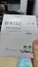 谷本日记蛋白棒能量棒饼干糕点谷物棒减轻食代餐饱腹脂零食健身食品 蛋黄 实拍图