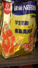 雀巢（Nestle）真视高学生奶粉350g+学生脑力奶粉350g 青少年学生奶粉 实拍图