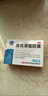 以岭 连花清瘟胶囊 0.35g*48粒 治疗流行性感冒 抗病毒 感冒咳嗽 感冒药 退烧药 解热镇痛 流感药 莲花温清 实拍图