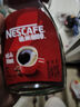 雀巢（Nestle）【代言人丁禹兮同款】醇品速溶美式黑咖啡粉0糖0脂*瓶装90g 实拍图