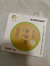 sakose凡士林儿童皲裂膏15g/盒护手霜保湿防冻防脚后跟干裂婴幼儿宝宝用 实拍图