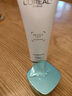 欧莱雅绿果冻面霜50ml保湿水精华凝露清爽补水生日礼物（随机发） 实拍图