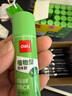 得力(deli)9g植物型固体胶水 高粘度绿色配方胶棒 环保无甲醛 学生文具 24支/盒 办公用品 53271 实拍图