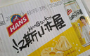 汉斯小木屋菠萝啤整箱果啤无酒精碳酸饮料500ml*12听 日常送礼 实拍图