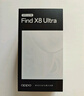OPPO Find X8 Ultra 12GB+256GB 晨曦微光 夜景人像专业镜头 丹霞原彩镜头 骁龙8至尊版 AI 5G旗舰手机 实拍图