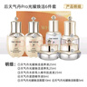 后（The history of Whoo）天气丹光耀焕活紧颜系列护肤品6件套98ml小样礼盒旅行套装 实拍图