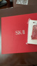 SK-II神仙水75ml精华液sk2水乳化妆品全套护肤品套装礼盒生日礼物女 实拍图