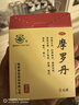 摩罗丹小蜜丸9g*9袋5盒装 健脾消胀  实拍图