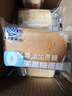 港荣蒸蛋糕无蔗糖480g面包蛋糕早餐点心零食中西式糕点纯蛋糕礼品物盒 实拍图