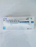 [匹可星] 地奈德乳膏 0.05%*10g/盒 实拍图