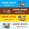 麦斯威尔（Maxwell House）特浓速溶咖啡粉13g*30条 三合一冲饮 奶咖 0反式脂肪酸 固体饮料 实拍图