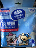维达（Vinda）羽绒服清洁湿巾 10片*8包 线条小狗联名 湿巾小包免洗去污 湿纸巾 实拍图