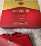 剑南春 水晶剑 52度 500ml*2瓶  双支礼盒 浓香型白酒 实拍图